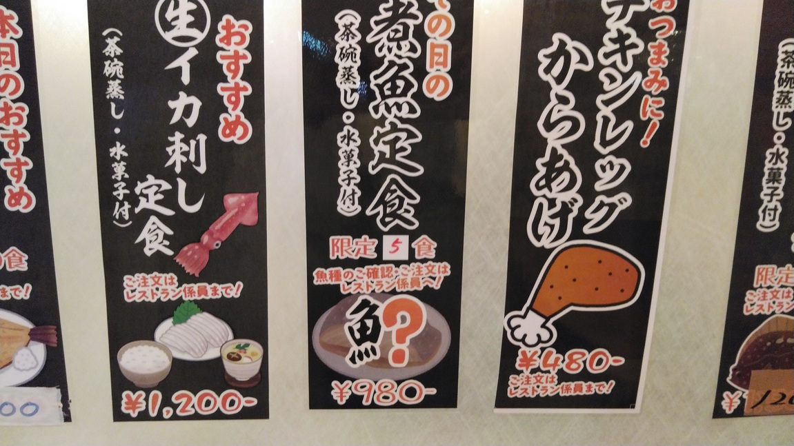 f:id:eiji-chan:20210731140847j:plain