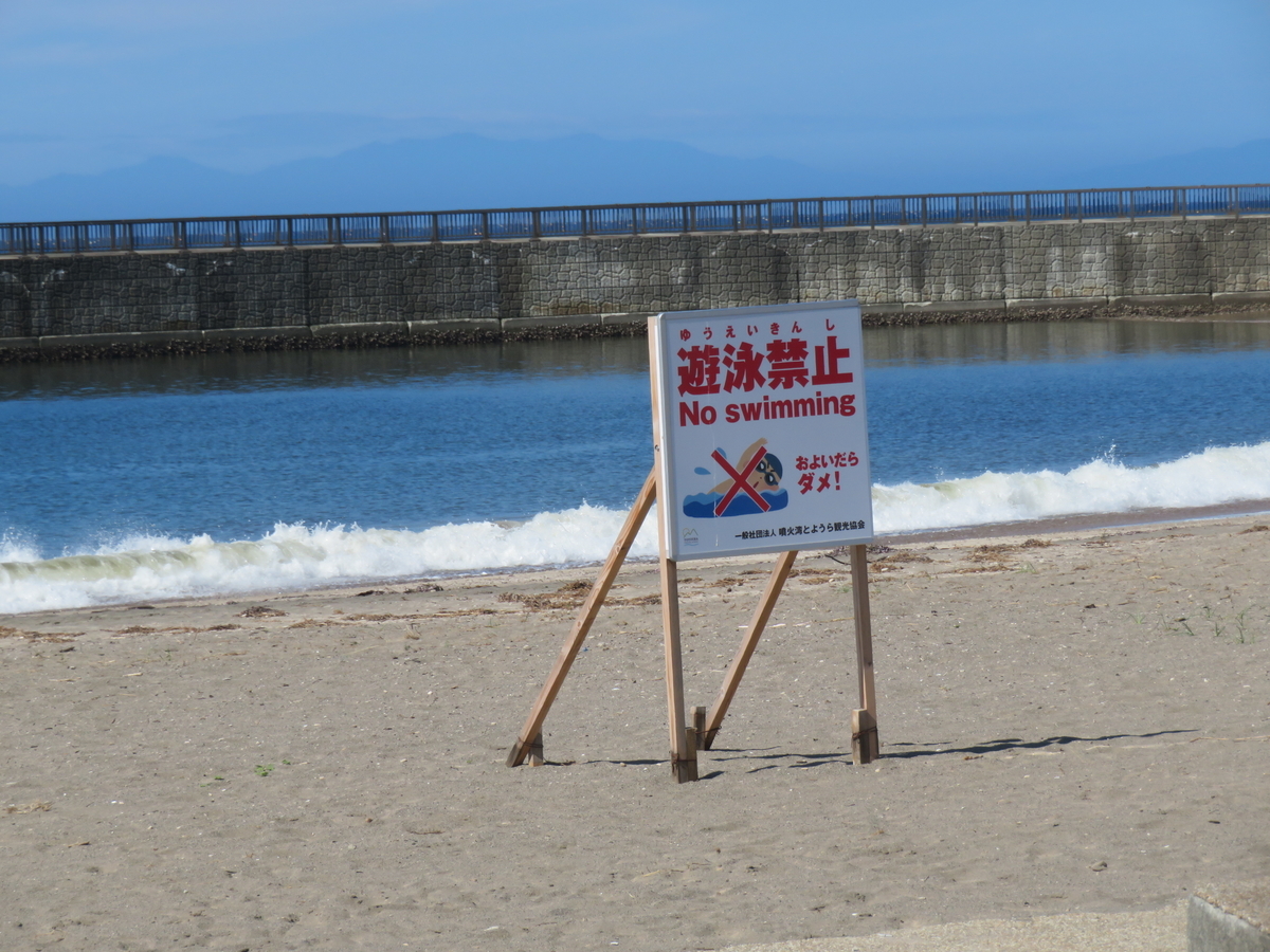 f:id:eiji-chan:20210731141114j:plain