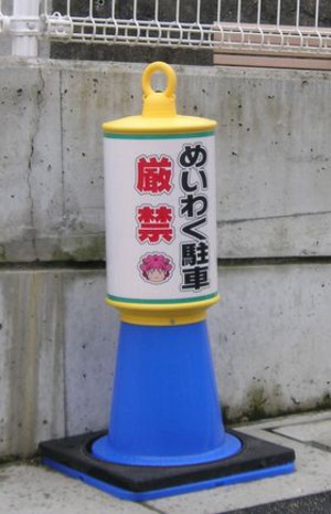 Pict0022