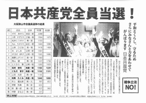 Skmbt_c25315042808480