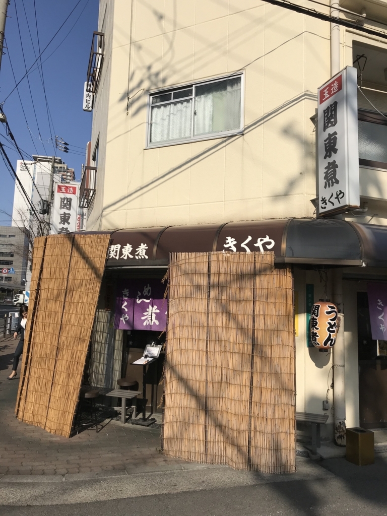 f:id:eiji1964:20180121154722j:plain f:id:eiji1964:20180121154722j:plain