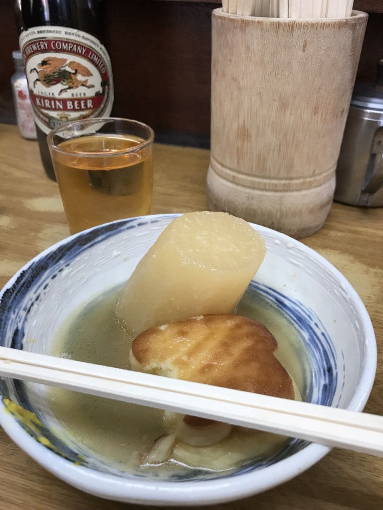 f:id:eiji1964:20180121154917j:plain f:id:eiji1964:20180121154917j:plain