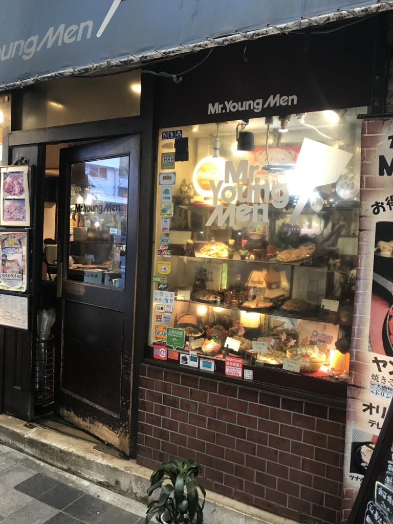 f:id:eiji1964:20180208005415j:plain f:id:eiji1964:20180208005415j:plain
