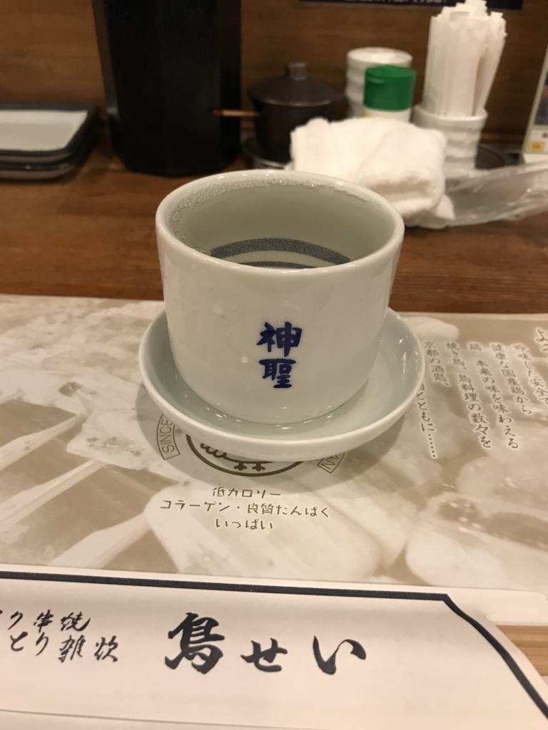 f:id:eiji1964:20180301131622j:plain f:id:eiji1964:20180301131622j:plain