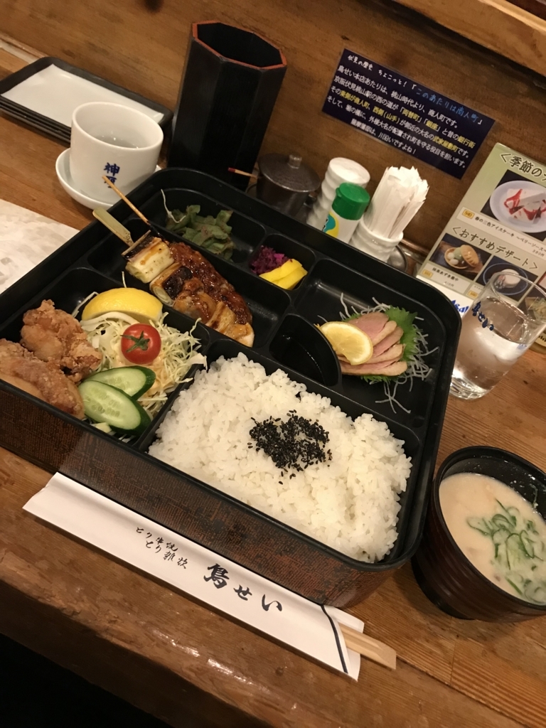 f:id:eiji1964:20180301131655j:plain f:id:eiji1964:20180301131655j:plain