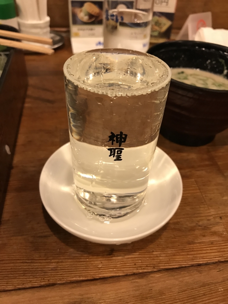 f:id:eiji1964:20180301131733j:plain f:id:eiji1964:20180301131733j:plain