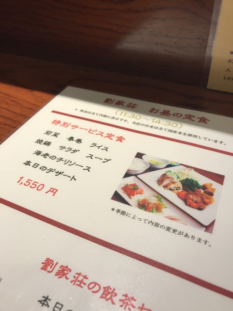 f:id:eiji1964:20180413175132j:plain f:id:eiji1964:20180413175132j:plain