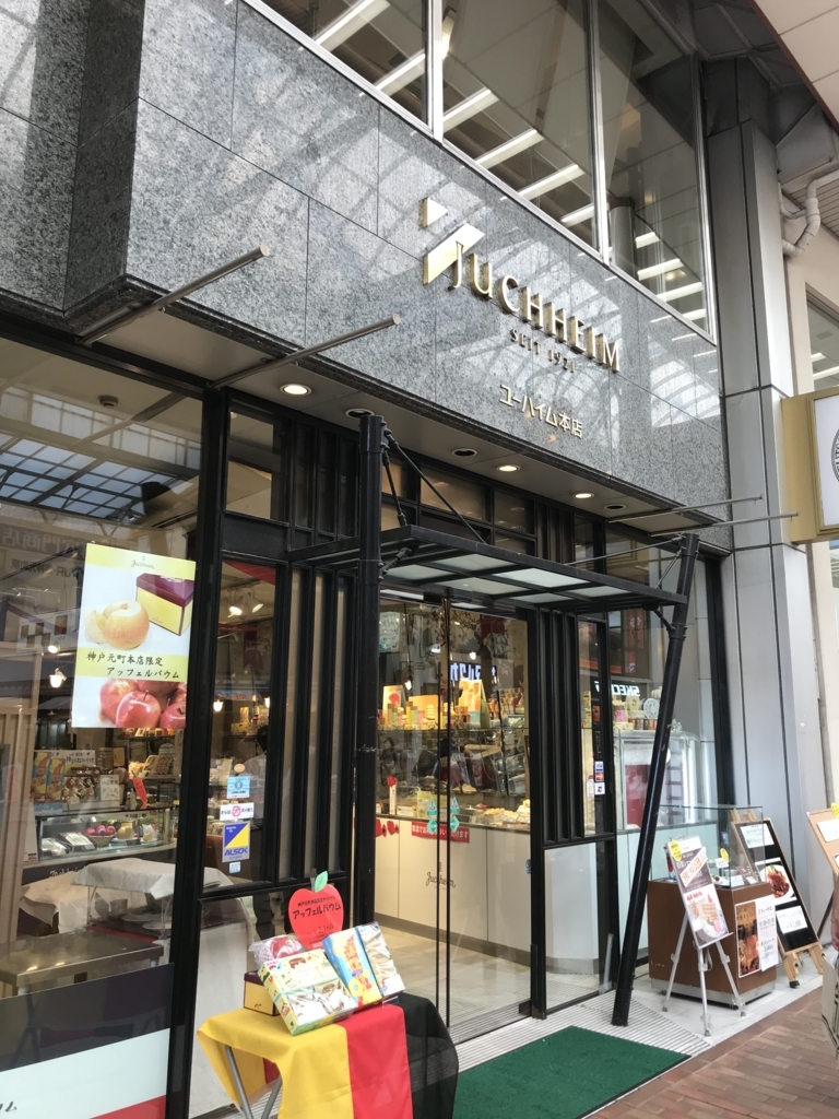 f:id:eiji1964:20180720203653j:plain f:id:eiji1964:20180720203653j:plain