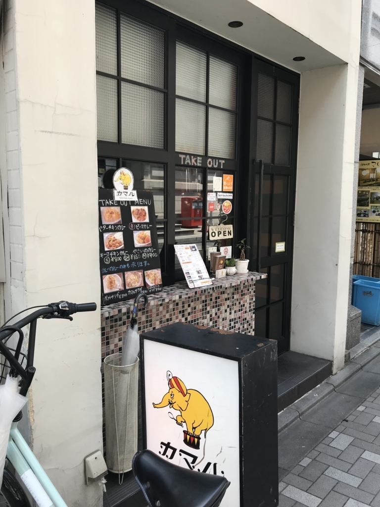 f:id:eiji1964:20180805185909j:plain f:id:eiji1964:20180805185909j:plain
