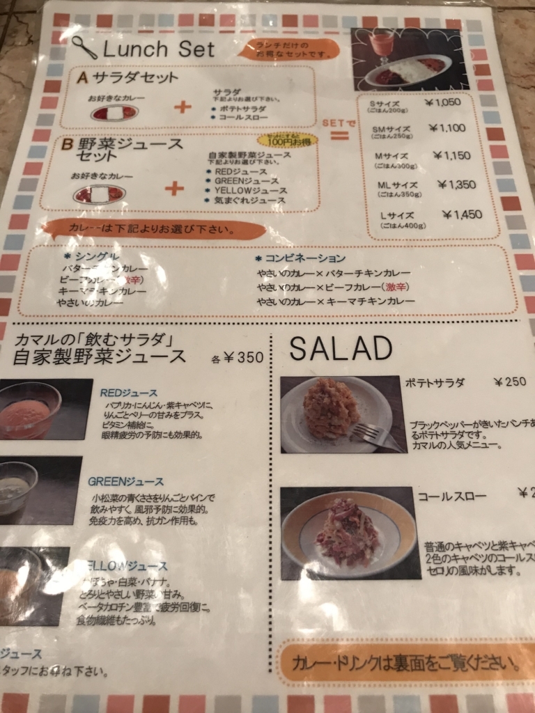 f:id:eiji1964:20180805190047j:plain f:id:eiji1964:20180805190047j:plain