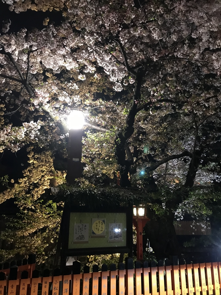 f:id:eiji1964:20190415164354j:plain f:id:eiji1964:20190415164354j:plain