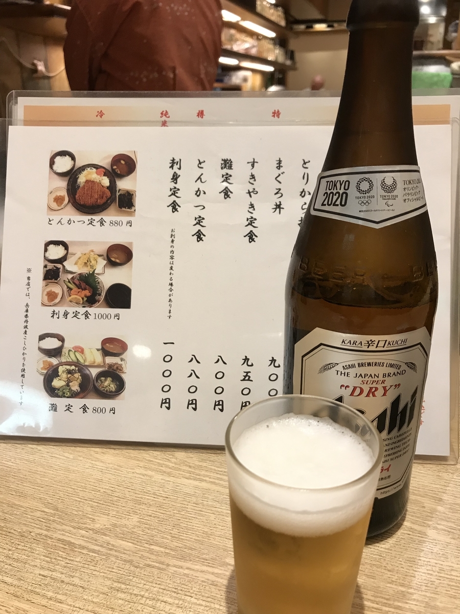 f:id:eiji1964:20190526142724j:plain f:id:eiji1964:20190526142724j:plain