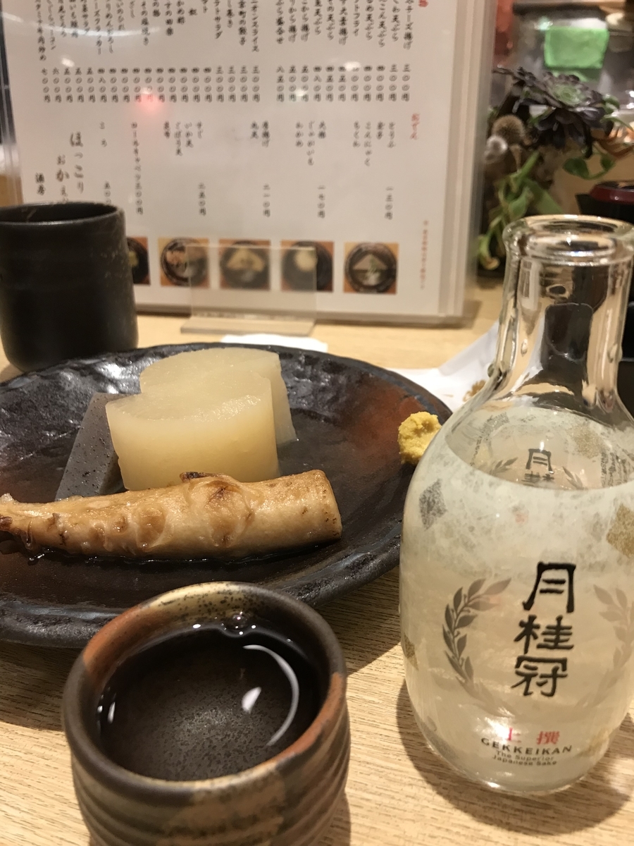 f:id:eiji1964:20190528110729j:plain f:id:eiji1964:20190528110729j:plain