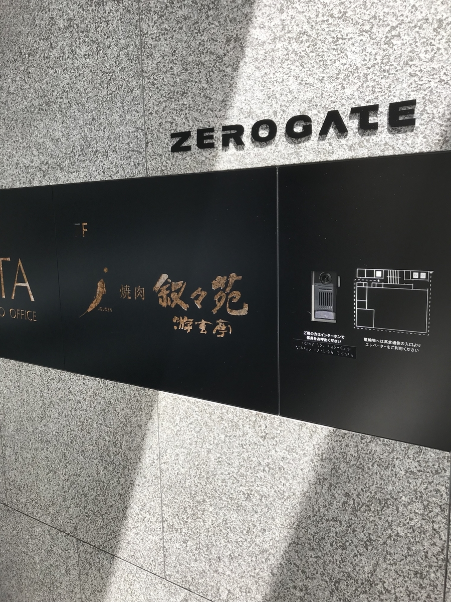 f:id:eiji1964:20190812232652j:plain f:id:eiji1964:20190812232652j:plain