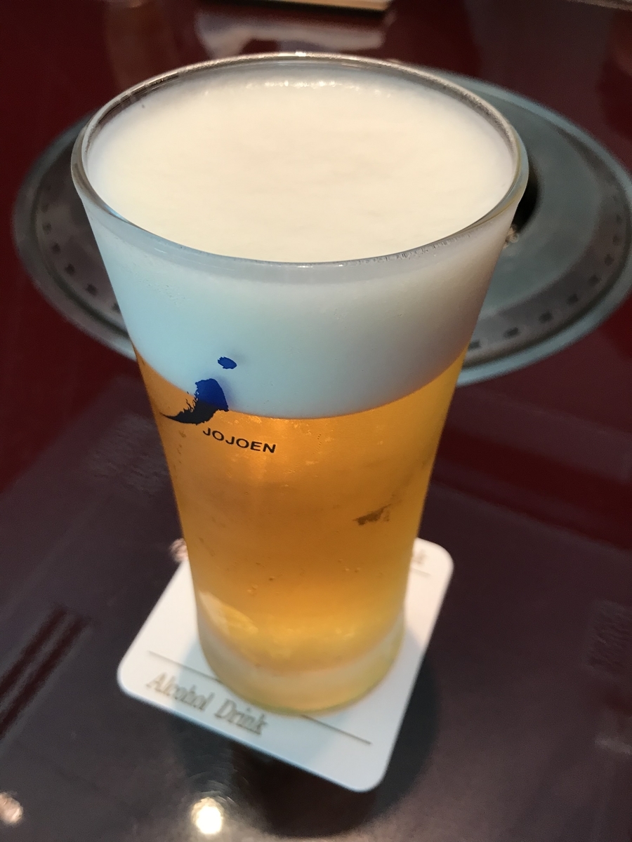 f:id:eiji1964:20190812233036j:plain f:id:eiji1964:20190812233036j:plain