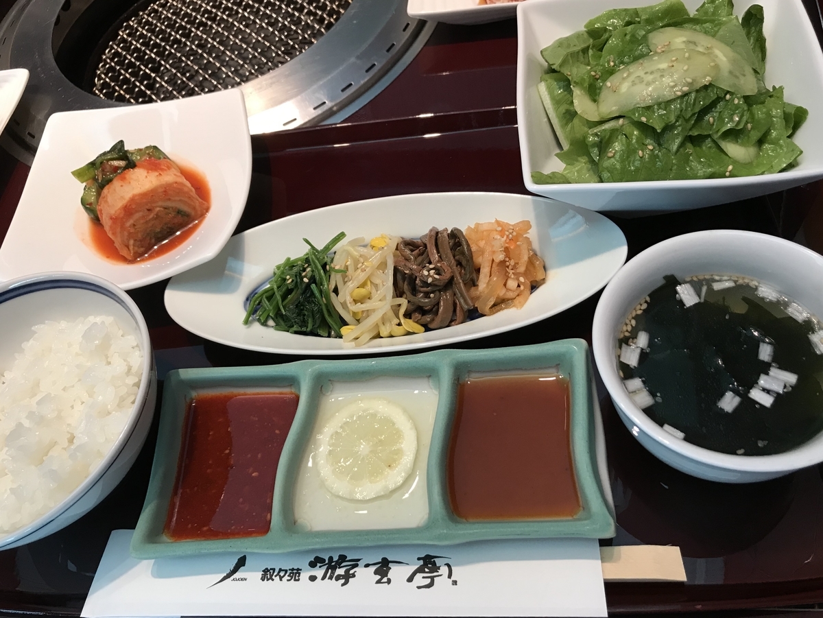 f:id:eiji1964:20190812233228j:plain f:id:eiji1964:20190812233228j:plain