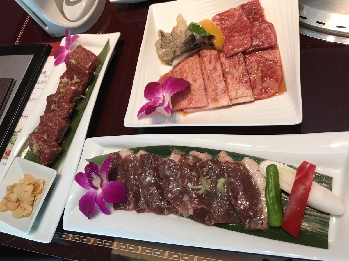 f:id:eiji1964:20190812233319j:plain f:id:eiji1964:20190812233319j:plain