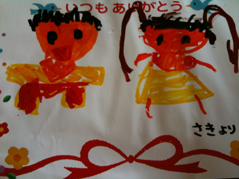 f:id:eijitom:20100620125001j:image