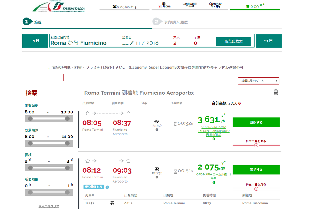 f:id:eijixk:20181107160850p:plain