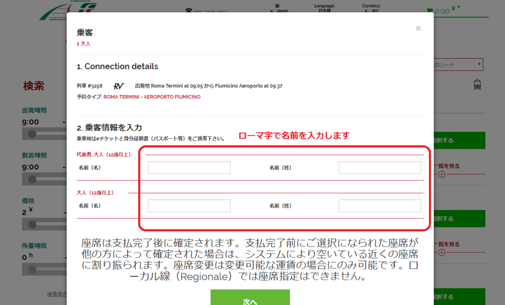 f:id:eijixk:20181107161400p:plain