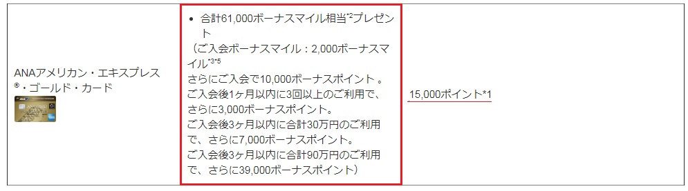 f:id:eijixk:20181110150920j:plain