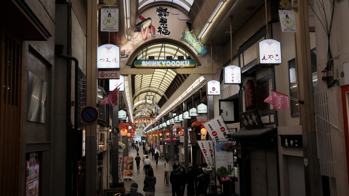 f:id:eijixk:20201029144440j:plain