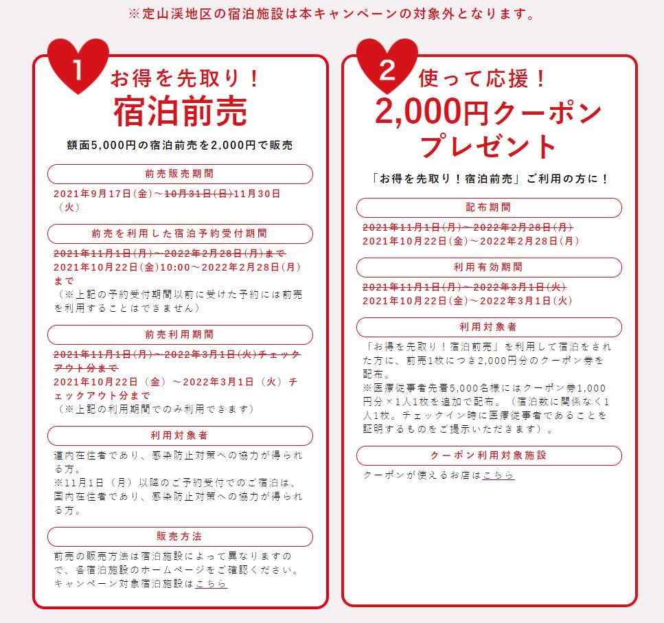 f:id:eijixk:20211102121529j:plain