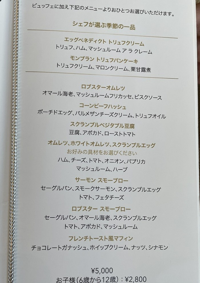 f:id:eijixk:20211116133729j:plain