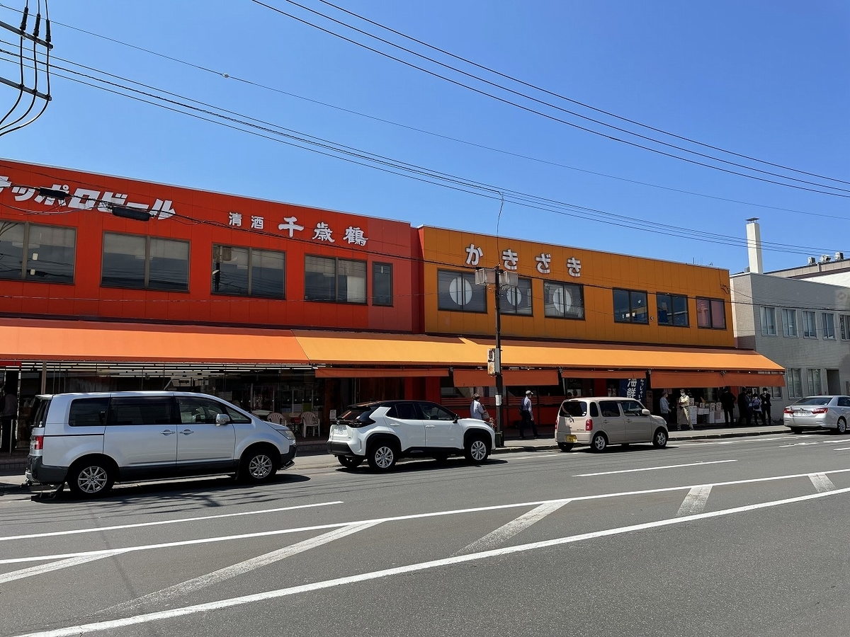 Jr余市駅そばの海鮮系が旨安の店 柿崎商店海鮮工房 Sapporoベースでマイレージ旅行