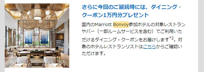 旅行系の雑記】どうみん割とANA株主優待券を使い、札幌-函館1泊2日の