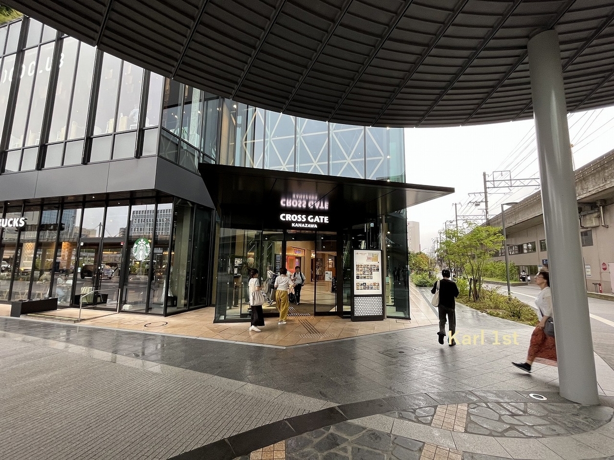 ハイアットセントリック金沢 宿泊レポート - SAPPOROベースで