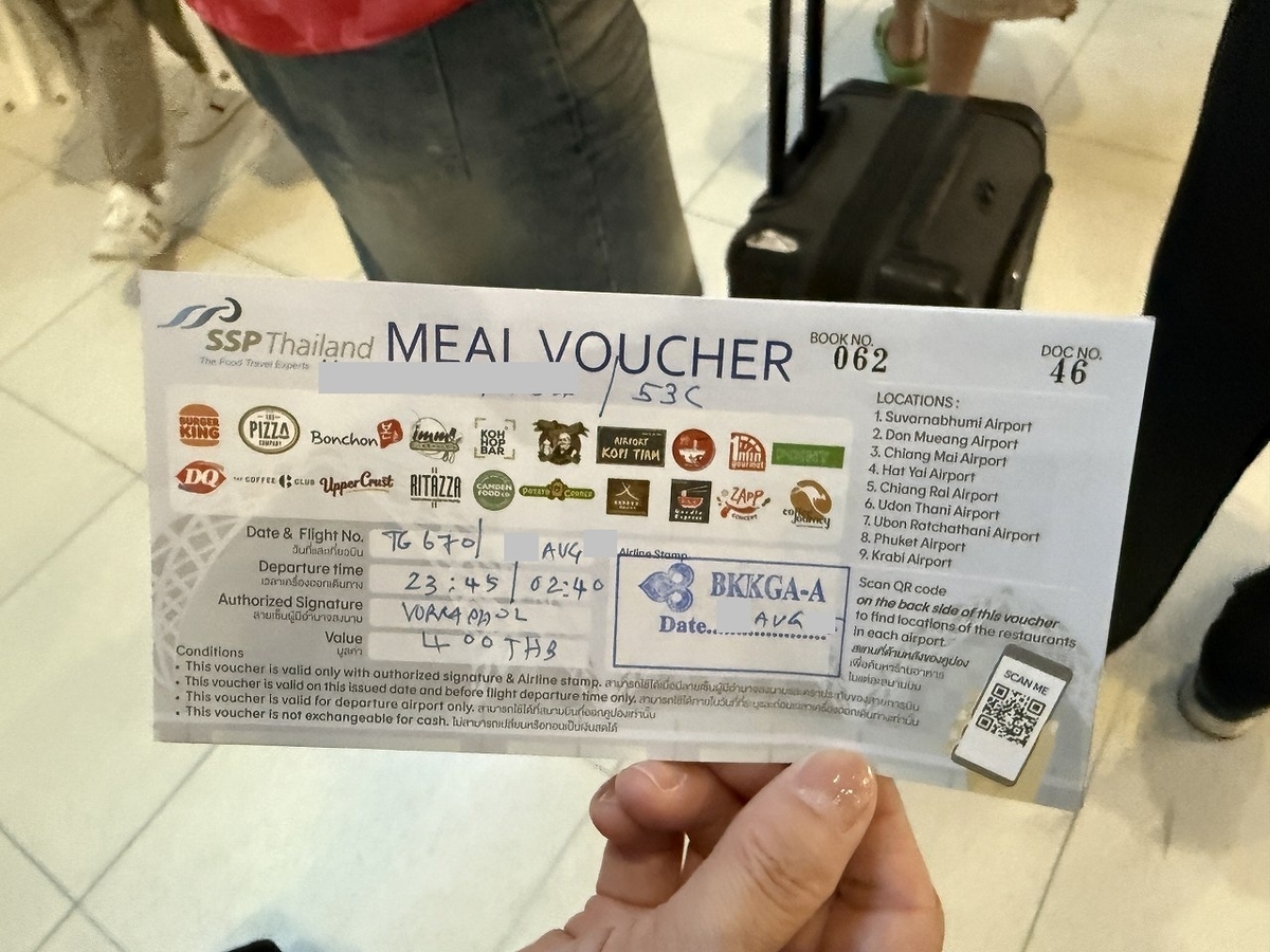 タイ航空【エコノミー】札幌-バンコク 往復のフライトとラウンジのレポート【2025.08】 - SAPPOROベースでマイレージ旅行