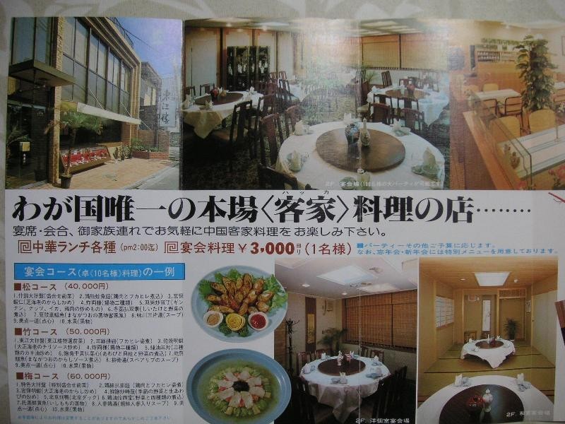 f:id:eijyo:20080323000557j:plain f:id:eijyo:20080323000557j:plain