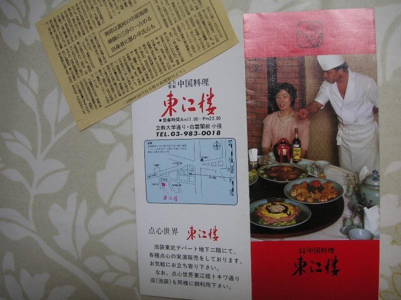 f:id:eijyo:20080323000636j:plain f:id:eijyo:20080323000636j:plain