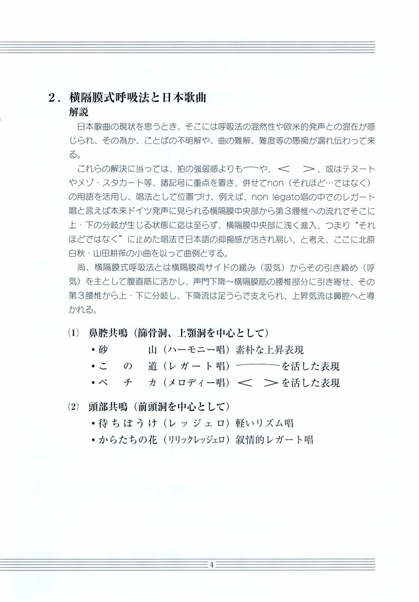 f:id:eijyo:20200218223138j:plain f:id:eijyo:20200218223138j:plain