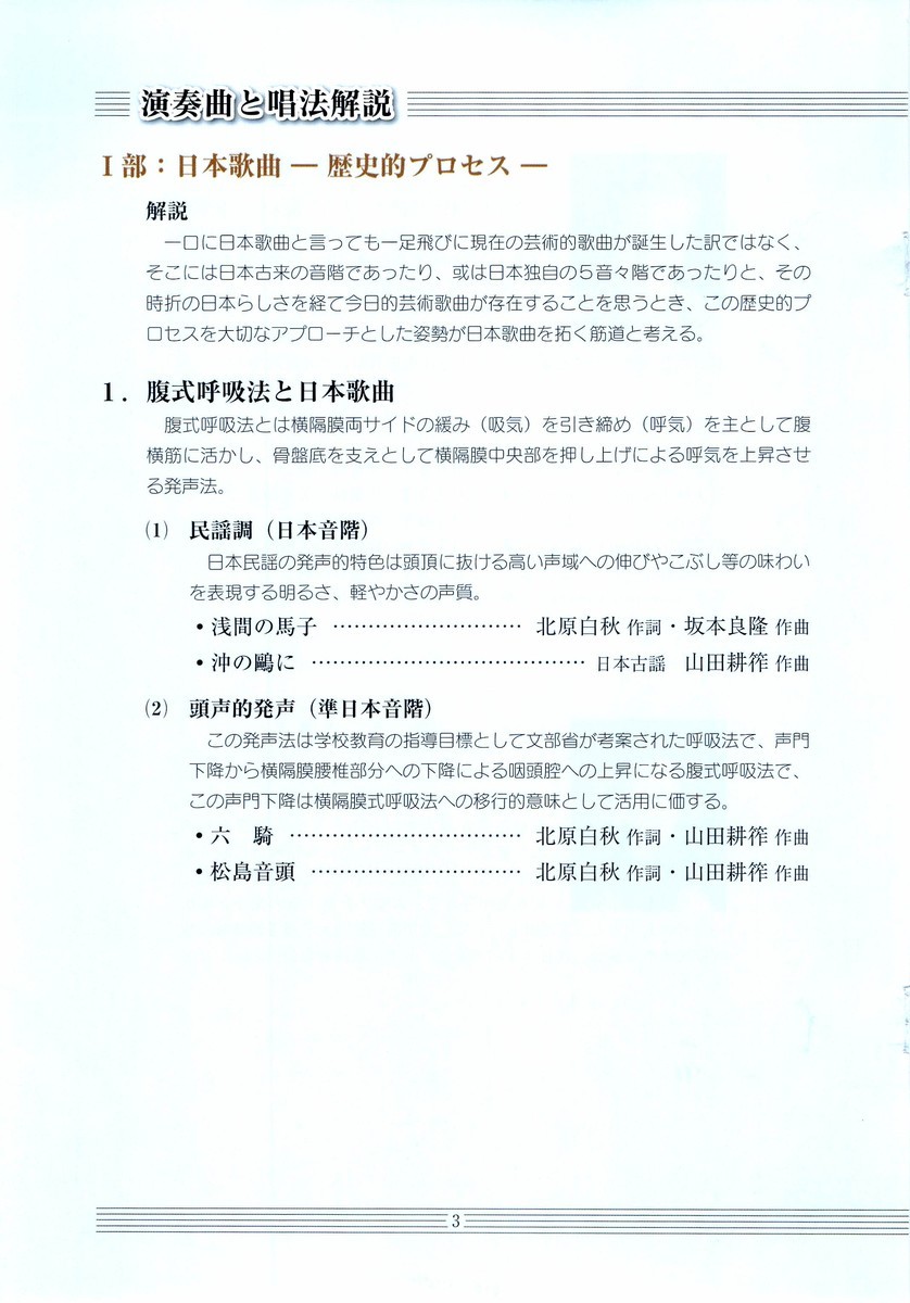 f:id:eijyo:20200218223206j:plain f:id:eijyo:20200218223206j:plain