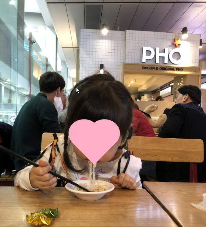 f:id:eijyu-blog:20210211094123j:plain