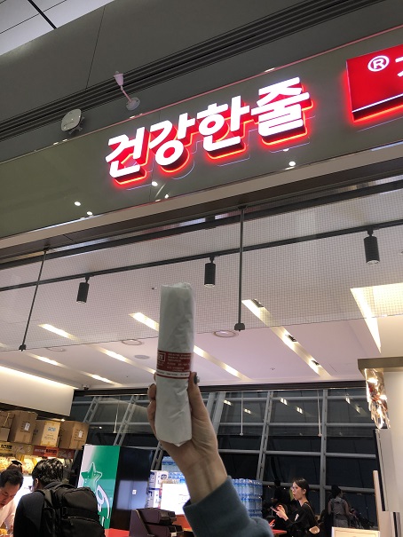 f:id:eijyu-blog:20210211094237j:plain