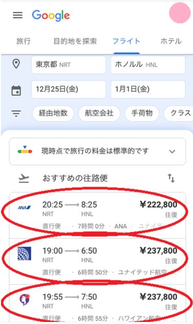 f:id:eijyu-blog:20210211111428j:plain