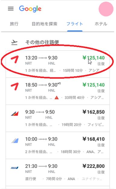f:id:eijyu-blog:20210211111439j:plain