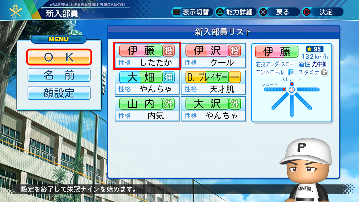 f:id:eikannainplayer:20210608215514p:plain