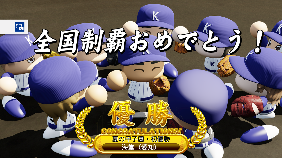 f:id:eikannainplayer:20210608221448p:plain