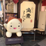 f:id:eikatsu-baske:20210517122152j:plain