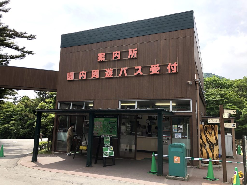 f:id:eikatsu-baske:20210524133333j:plain