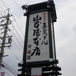 f:id:eikatsu-baske:20210609143239j:plain