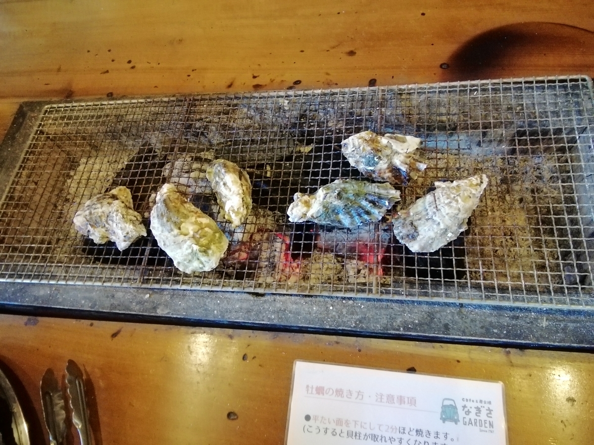 f:id:eikatsu-baske:20210705125500j:plain