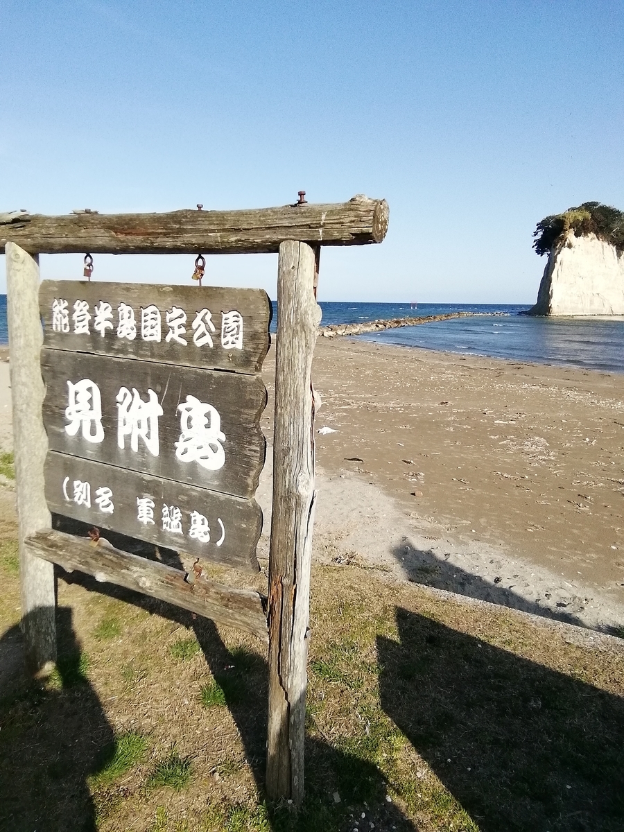 f:id:eikatsu-baske:20210708114307j:plain