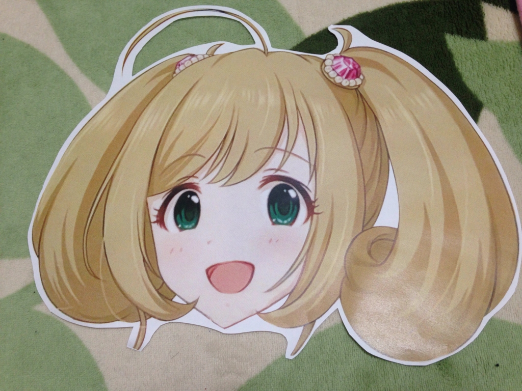 f:id:eiki1253:20161112091709j:plain