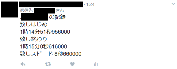f:id:eiki1253:20170412013458p:plain f:id:eiki1253:20170412013458p:plain
