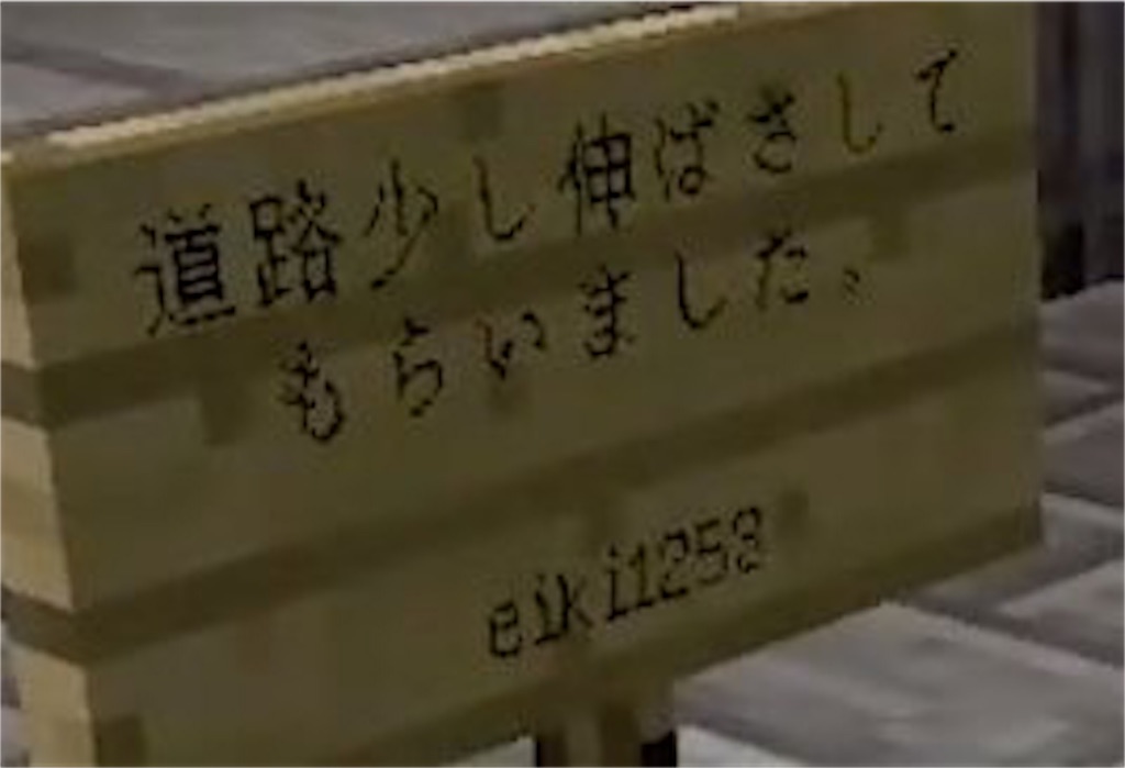 f:id:eiki1253:20180524182345j:image f:id:eiki1253:20180524182345j:image